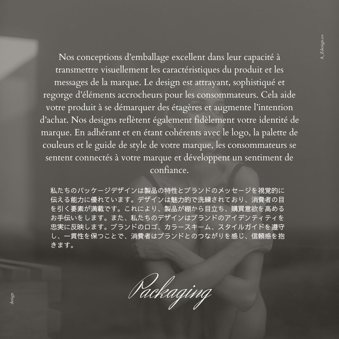 A_Zdesign.coのパッケージデザインの魅力。

Le charme du design de packaging d'A_Zdesign.co.

#デザイン
#ロゴ
#ロゴデザイン
#タイポグラフィ
#グラフィックデザイン
#ブランディングデザイン
#アートディレクション
#branding
#logotype
#identitevisuelle
#indentité
#agencedecommunication
#designinreallife
#brandingdesign
#brandidentity
#designbywomen
#smallbuisinessbranding
#branddesignstudio
#freerancedesigner
#modernbranding
#creativestudio
#thebrandidentity
#artdirection